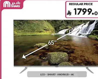 تلفاز ذكي 65 بوصه اندرويد