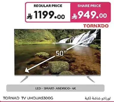 تلفاز تورنادو 50 بوصه 4K UHD