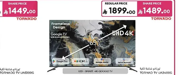 Tornado TV 65 inch 4K UHD