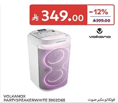 سماعه حفله فولكانو بيضاء 3902D65
