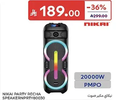 NIKAI PARTY RECHA SPEAKER NRPTY80030