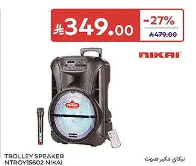 سماعه ترويل نيكاي NTROY15602