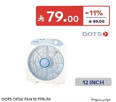 Dots Desk Fan, 12 Inch.