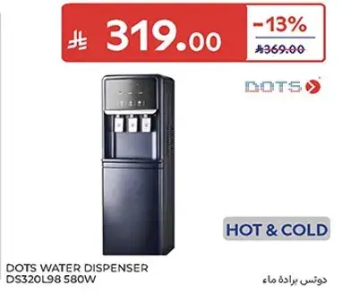 Dots Water Dispenser, Hot & Cold, 580 Watts.