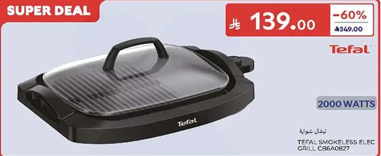 Tefal Smokeless Electric Grill, 2000 Watts.
