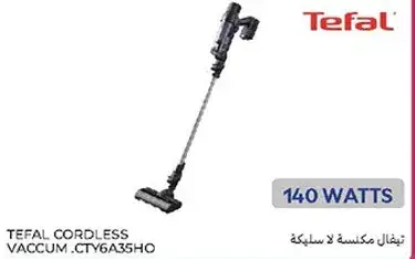 تيفال مكنسه لا سلكيه 140 واط.