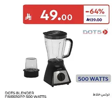 Dots blender, 500 watts.
