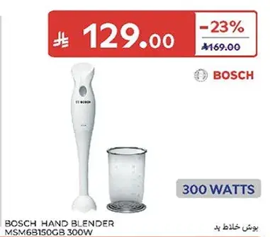 Bosch hand blender, 300 watts.