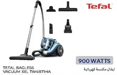 مكنسه كهرباييه تيفال بدون كيس، 900 واط.
