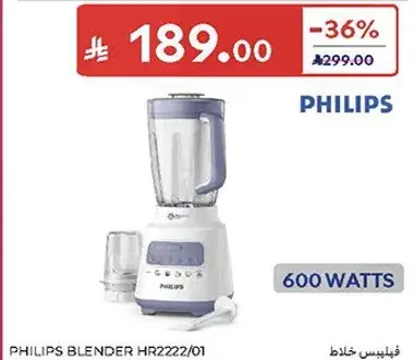Philips blender, 600 watts.