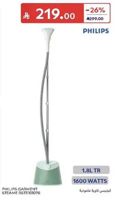 Philips garment steamer, 1.8L, 1600 watts.
