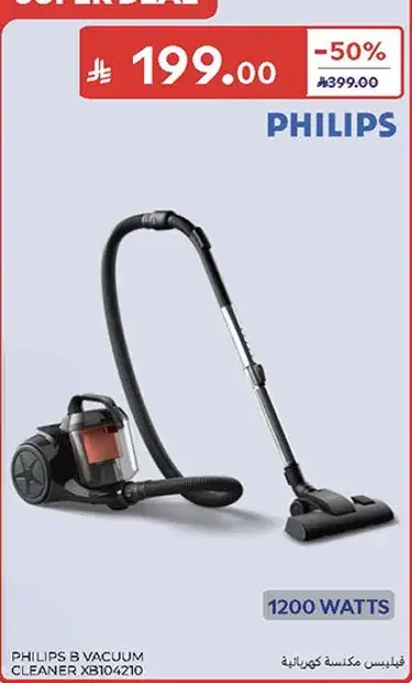 PHILIPS Vacuum Cleaner XB104210 1200W