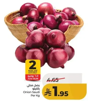 Onion Saudi Per Kg