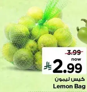 Lemon Bag