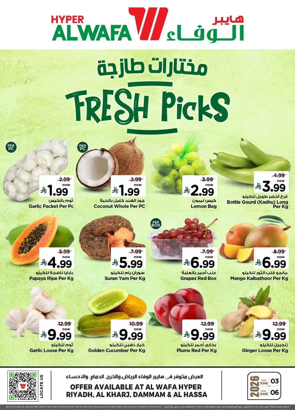 FRESH PICKS