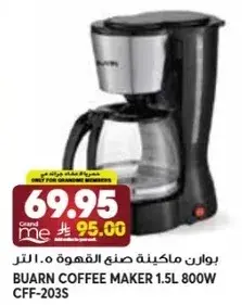 BUARN COFFEE MAKER 1.5L 800W