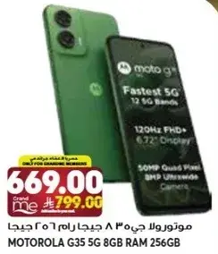 Motorola G35 5G 8GB RAM 256GB