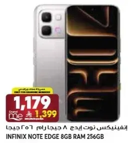 انفينيكس نوت ايدج، 8 جيجا رام، 256 جيجا.