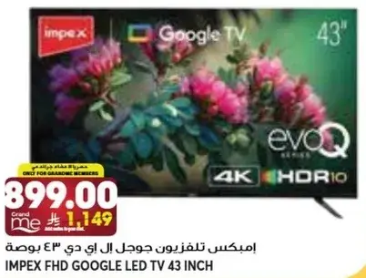 IMPEX FHD Google LED TV 43 inch