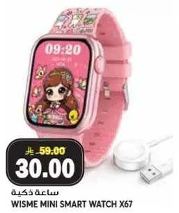 ساعه ذكيه ويسمي ميني X67