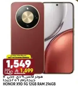 Honor X9D 5G 12GB RAM 256GB