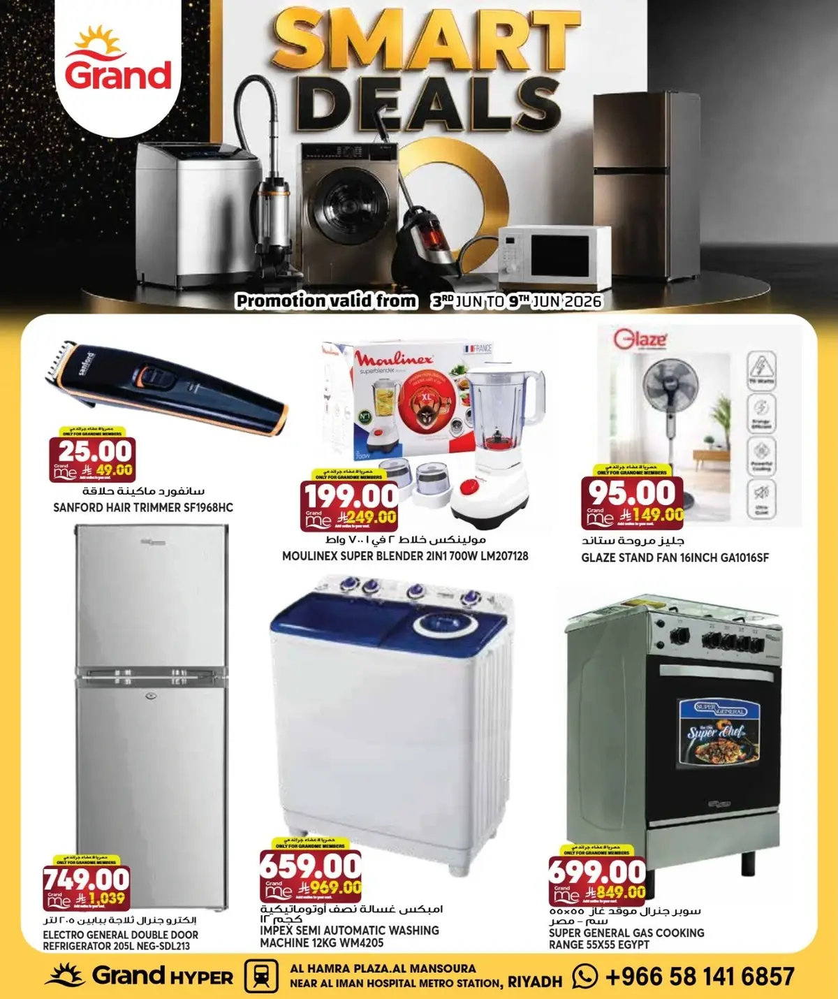 SMART DEALS - Page 2