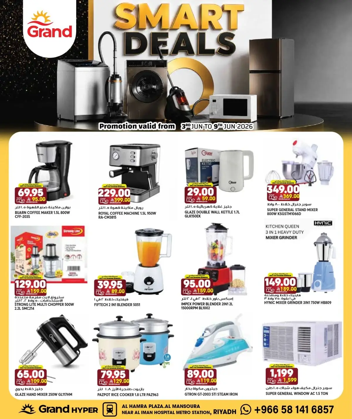 SMART DEALS - Page 3