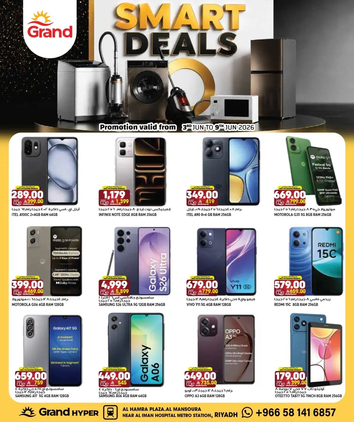 SMART DEALS - Page 4