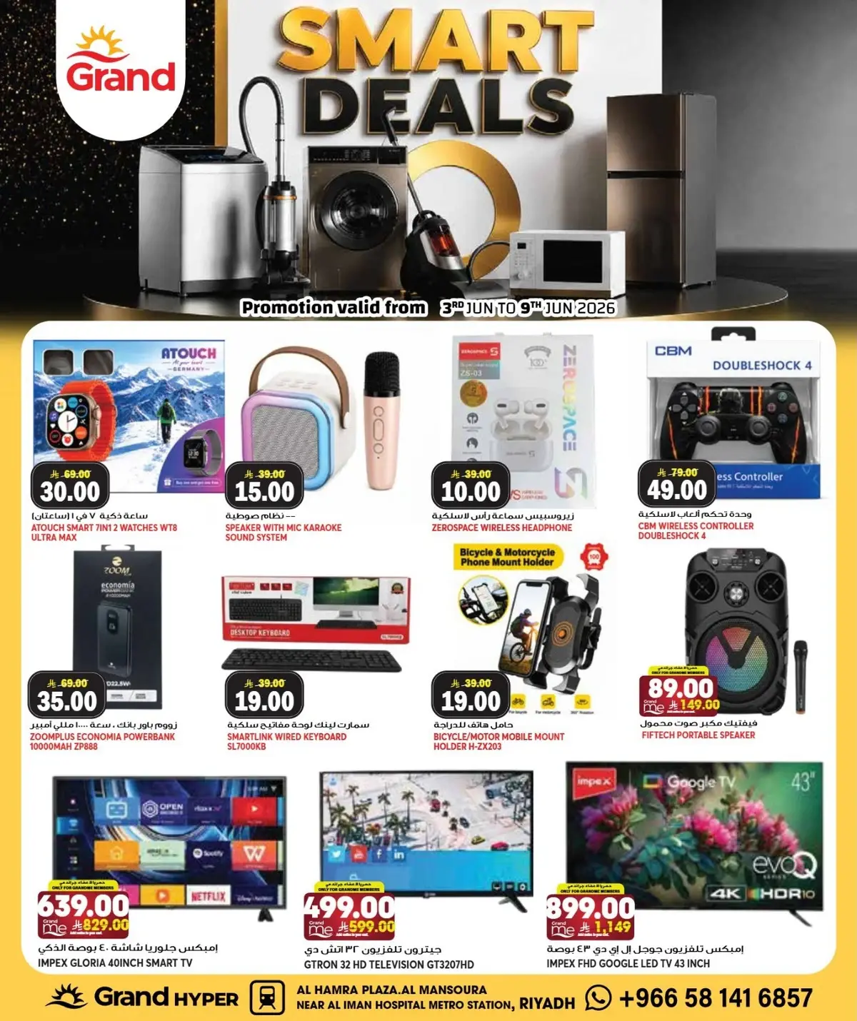 SMART DEALS - Page 5