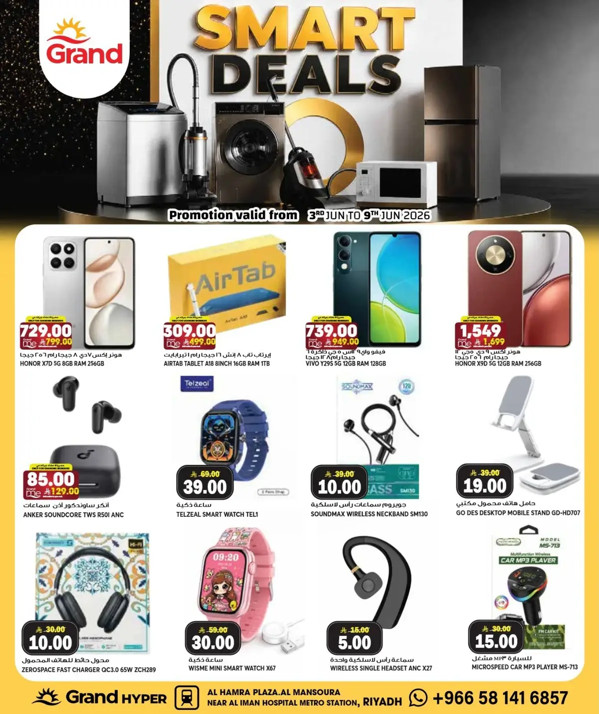 SMART DEALS - Page 6