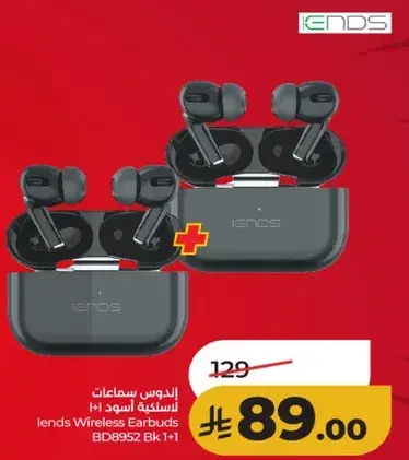 اندوس سماعات لاسلكيه، اسود، عرض 1+1