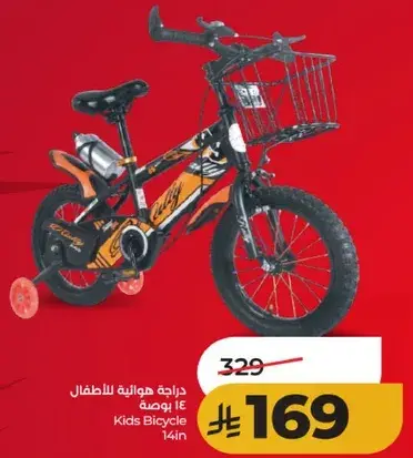 دراجه هوانيه للاطفال 14 بوصه