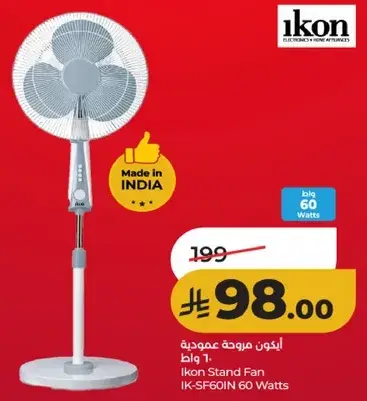 Ikon Stand Fan 60 Watts