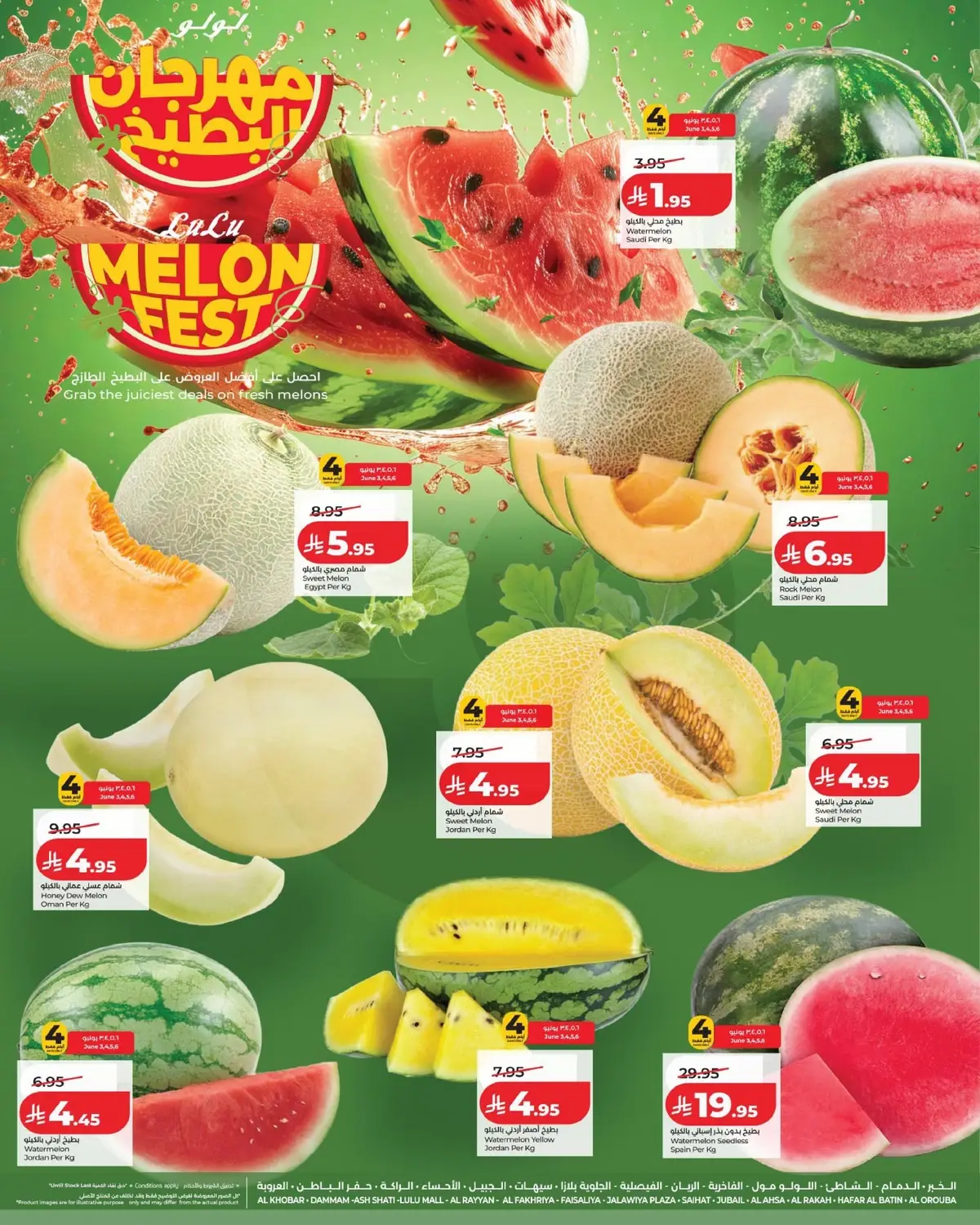 MELON FEST - Page 2