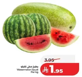 بطيخ محل للكيلو
