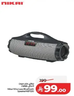 مكبر صوت بلوتوث لاسلكي نيكاي