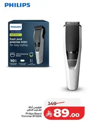 Philips Beard Trimmer BT3206