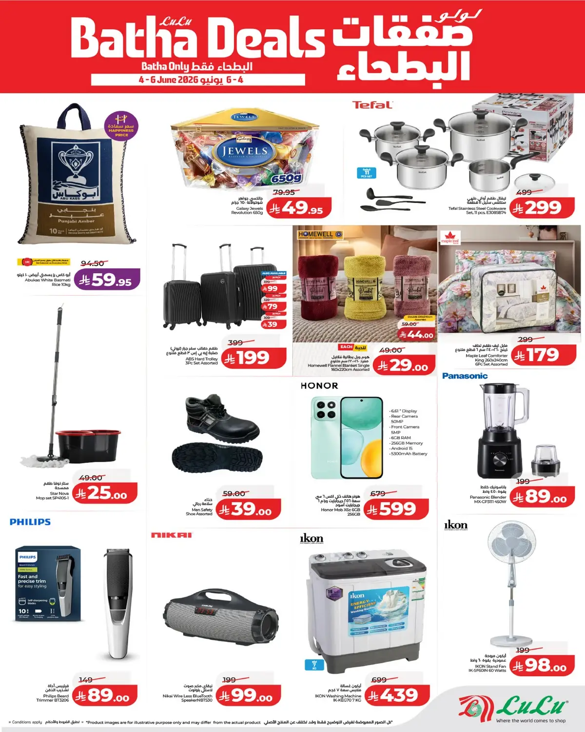 BATHA DEALS - Page 2