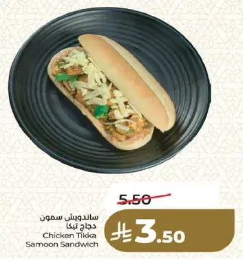 ساندويتش دجاج تيكا