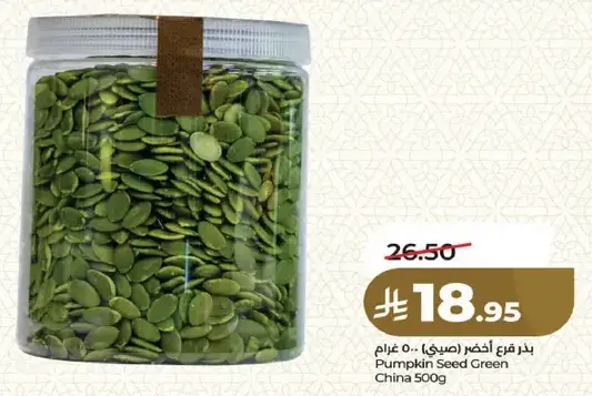 Pumpkin Seed Green
