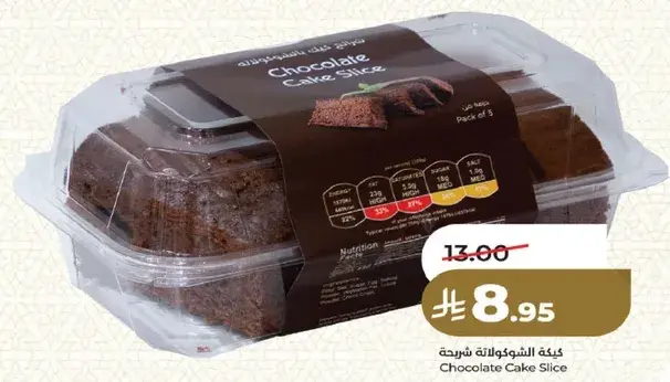 Chocolate Cake Slice Pack of 5