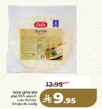 Lulu Tortilla Wraps 8s 484g