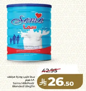 Sama Milk Powder 1.8 kg