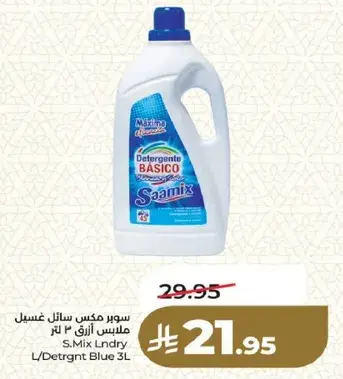 S.Mix Laundry Detergent 3L