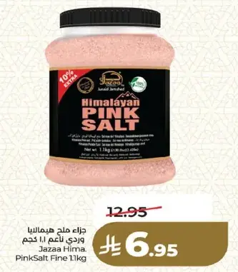 Himalayan Pink Salt 1.1 kg
