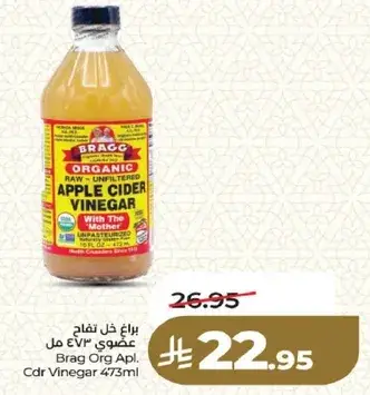 Brag Org Apl. Cdr Vinegar 473ml