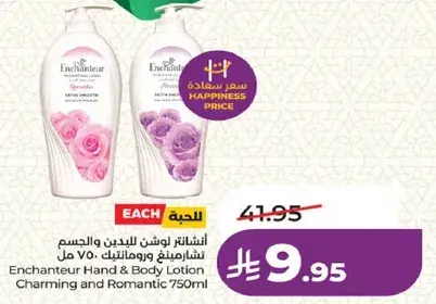 Enchantueur Hand & Body Lotion Charming and Romantic 750ml