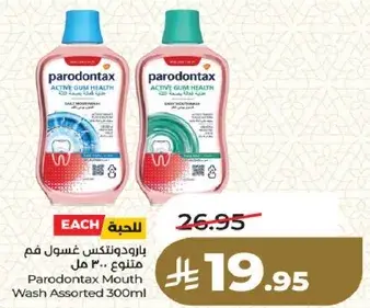 Parodontax Mouth Wash Assorted 300ml