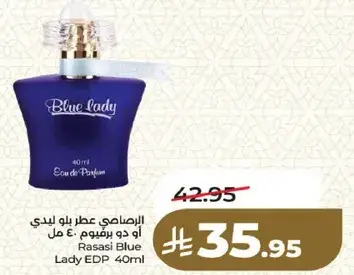 Rasasi Blue Lady EDP 40ml