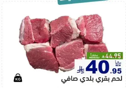 Beef meat, pure and fresh.